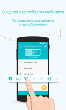 Descargar Booster - acelera tu teléfono Trabajo para Android captura de pantalla 4