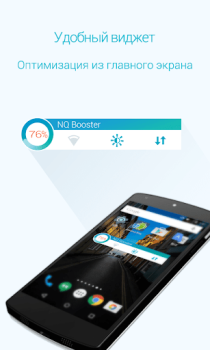 Descargar Booster - acelera tu teléfono Trabajo para Android captura de pantalla 5