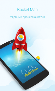 Descargar Booster - acelera tu teléfono Trabajo para Android captura de pantalla 6
