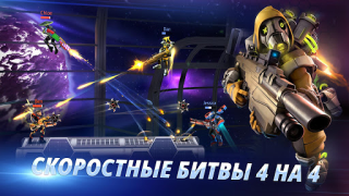 Descargar ARMAJET: Temporada 7 Juegos de acción para Android captura de pantalla 2