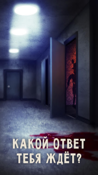 Descargar Puertas Horror: animatronicos Aventuras para Android captura de pantalla 4