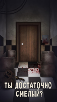 Descargar Puertas Horror: animatronicos Aventuras para Android captura de pantalla 5