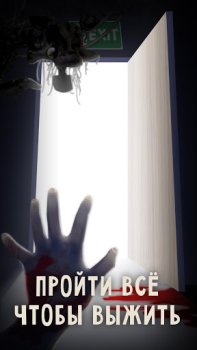 Descargar Puertas Horror: animatronicos Aventuras para Android captura de pantalla 6