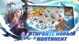 Descargar Art of Conquest : Aeronaves Juegos de rol para Android captura de pantalla 2