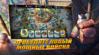 Descargar Art of Conquest : Aeronaves Juegos de rol para Android captura de pantalla 4