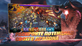 Descargar Art of Conquest : Aeronaves Juegos de rol para Android captura de pantalla 5