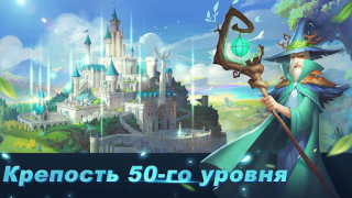 Descargar Art of Conquest : Aeronaves Juegos de rol para Android captura de pantalla 6
