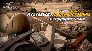 Descargar CROSSFIRE: Warzone Estrategias para Android captura de pantalla 2