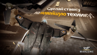 Descargar CROSSFIRE: Warzone Estrategias para Android captura de pantalla 3
