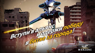 Descargar CROSSFIRE: Warzone Estrategias para Android captura de pantalla 5