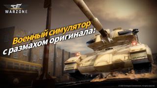 Descargar CROSSFIRE: Warzone Estrategias para Android captura de pantalla 7
