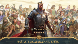 Descargar War Eternal Estrategias para Android captura de pantalla 2