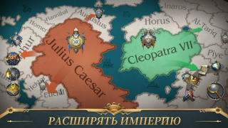 Descargar War Eternal Estrategias para Android captura de pantalla 4