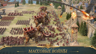 Descargar War Eternal Estrategias para Android captura de pantalla 6