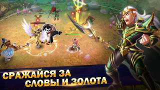Descargar Мастера Снов Juegos de rol para Android captura de pantalla 2