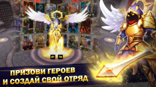 Descargar Мастера Снов Juegos de rol para Android captura de pantalla 3