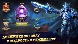 Descargar Мастера Снов Juegos de rol para Android captura de pantalla 4