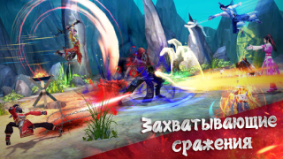 Descargar Age of Wushu Dynasty Juegos de rol para Android captura de pantalla 5
