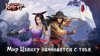 Descargar Age of Wushu Dynasty Juegos de rol para Android captura de pantalla 7