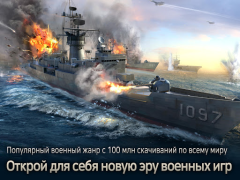 Descargar Gunship Battle Total Warfare Estrategias para Android captura de pantalla 2