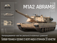 Descargar Gunship Battle Total Warfare Estrategias para Android captura de pantalla 3