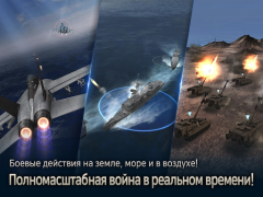 Descargar Gunship Battle Total Warfare Estrategias para Android captura de pantalla 4