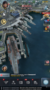 Descargar Gunship Battle Total Warfare Estrategias para Android captura de pantalla 7