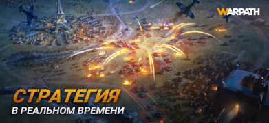 Descargar Warpath: Ace Shooter Estrategias para Android captura de pantalla 2