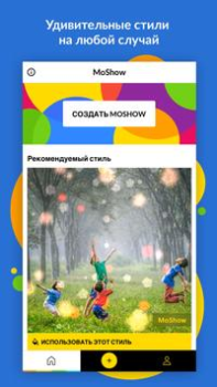 Descargar MoShow: Video Slideshow Editor Foto para Android captura de pantalla 4