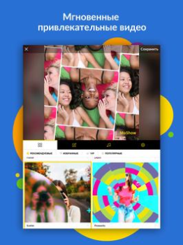 Descargar MoShow: Video Slideshow Editor Foto para Android captura de pantalla 6