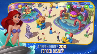 Descargar Disney Magic Kingdoms Simuladores para Android captura de pantalla 2