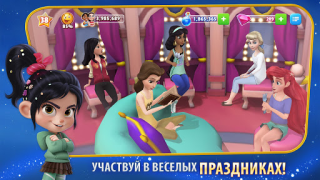Descargar Disney Magic Kingdoms Simuladores para Android captura de pantalla 3