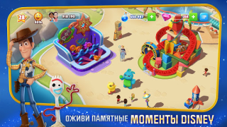 Descargar Disney Magic Kingdoms Simuladores para Android captura de pantalla 5