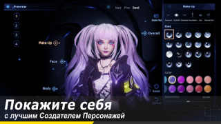 Descargar Dragon Raja Juegos de rol para Android captura de pantalla 3