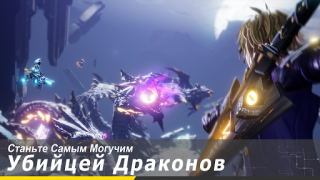 Descargar Dragon Raja Juegos de rol para Android captura de pantalla 6