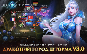 Descargar Dragon Storm Fantasy Juegos de rol para Android captura de pantalla 2