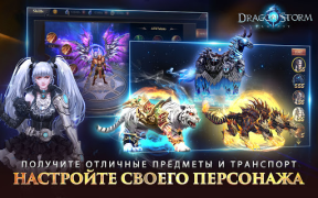 Descargar Dragon Storm Fantasy Juegos de rol para Android captura de pantalla 4