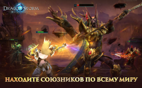 Descargar Dragon Storm Fantasy Juegos de rol para Android captura de pantalla 5