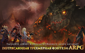 Descargar Dragon Storm Fantasy Juegos de rol para Android captura de pantalla 7