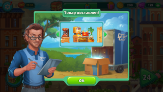 Descargar Grand Hotel Mania: Hotel games Aventuras para Android captura de pantalla 5