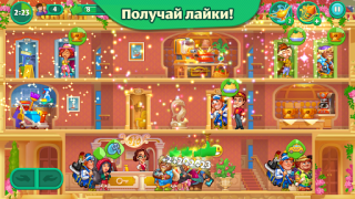 Descargar Grand Hotel Mania: Hotel games Aventuras para Android captura de pantalla 6