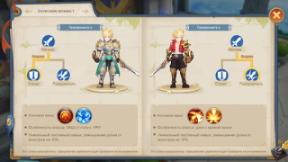 Descargar Guardians of Cloudia Juegos de rol para Android captura de pantalla 4