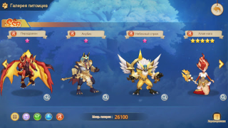 Descargar Guardians of Cloudia Juegos de rol para Android captura de pantalla 5