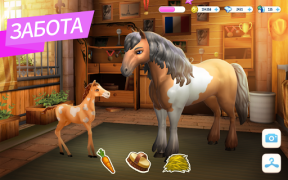 Descargar Horse Haven World Adventures Juegos casuales para Android captura de pantalla 4