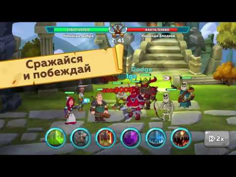 Descargar Hustle Castle: Castillos RPG Juegos de rol para Android captura de pantalla 8
