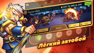 Descargar Idle Heroes Juegos de rol para Android captura de pantalla 2