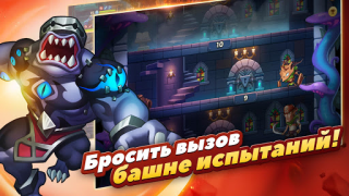 Descargar Idle Heroes Juegos de rol para Android captura de pantalla 4
