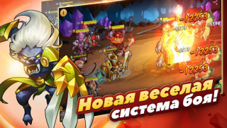 Descargar Idle Heroes Juegos de rol para Android captura de pantalla 7