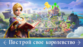 Descargar Infinity Kingdom Estrategias para Android captura de pantalla 2