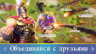 Descargar Infinity Kingdom Estrategias para Android captura de pantalla 3